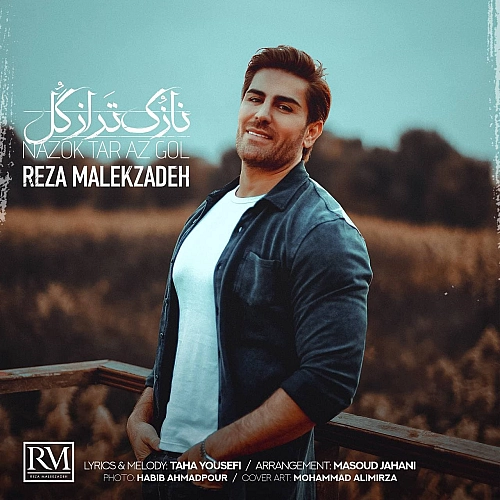 Cover artwork for Nazok Tar Az Gol by Reza Malekzadeh